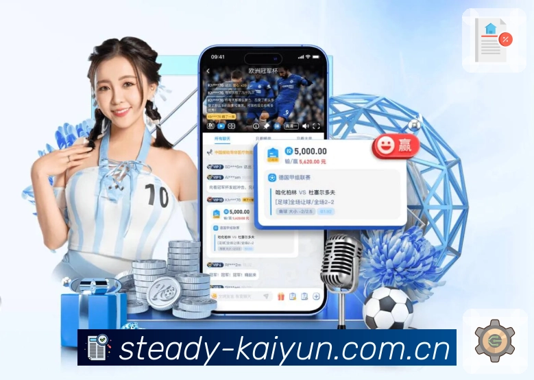 <strong>亚博体育娱乐App</strong>界面展示